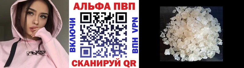 Альфа ПВП СК КРИС  hydra зеркало  Дигора 