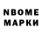 АМФЕТАМИН 97% Noami Khan