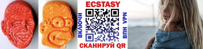 Экстази MDMA  купить   Дигора 