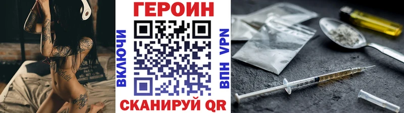 купить   Дигора  ГЕРОИН гречка 