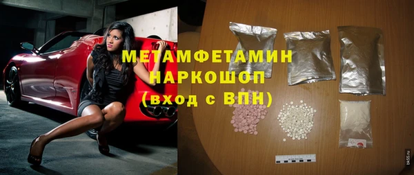 винт Белоозёрский