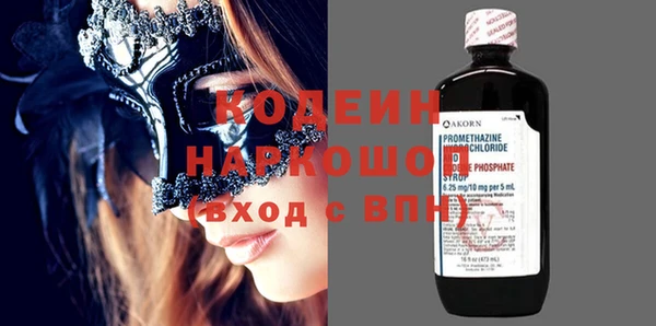 винт Белоозёрский