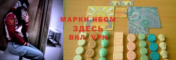 винт Белоозёрский