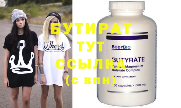 apvp Белокуриха
