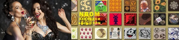Альфа ПВП Строитель