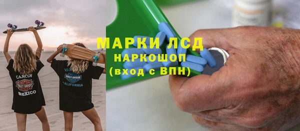 амф Струнино