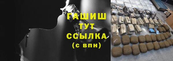 apvp Белокуриха