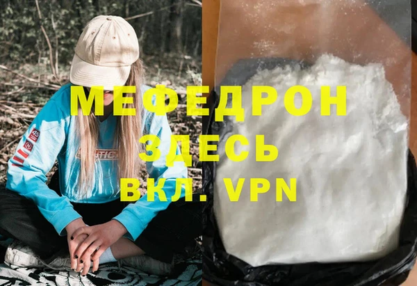 apvp Белокуриха