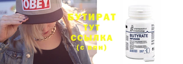 ГАЛЛЮЦИНОГЕННЫЕ ГРИБЫ Ступино