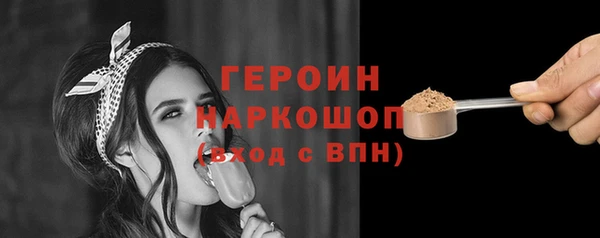 винт Белоозёрский