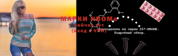 винт Белоозёрский