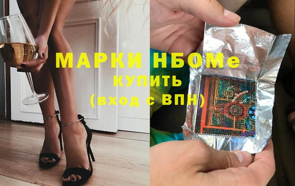 apvp Белокуриха