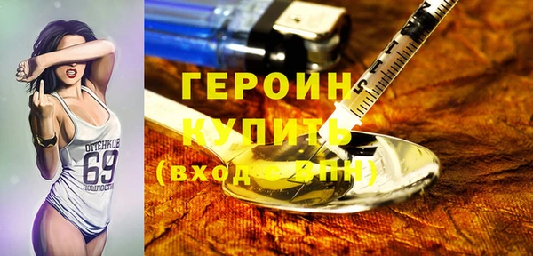 первитин Бронницы