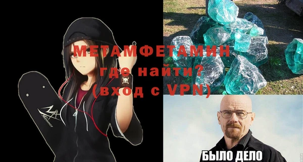винт Белоозёрский