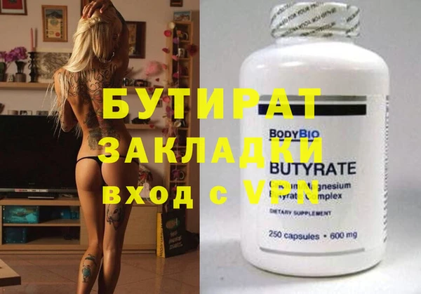 амф Струнино