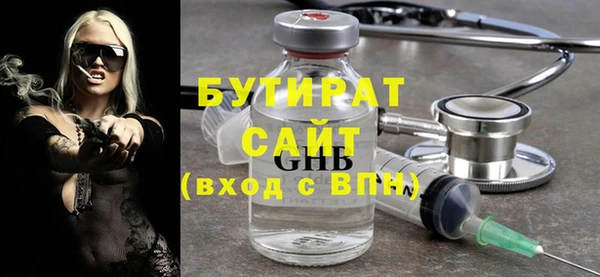 ГАЛЛЮЦИНОГЕННЫЕ ГРИБЫ Ступино