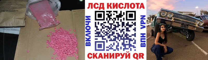 ЛСД экстази ecstasy  блэк спрут зеркало  Дигора 