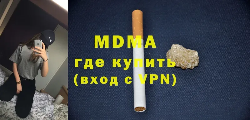 MDMA VHQ  Дигора 