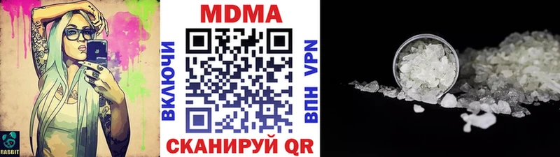 MDMA crystal наркошоп Дигора